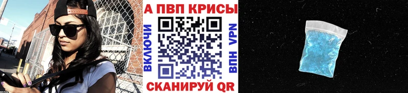 наркошоп  мега ONION  А ПВП СК  Светлый 