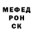 Кетамин VHQ Oleh Formihey