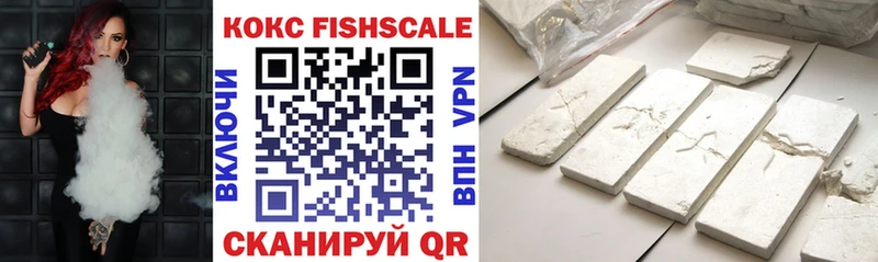 COCAIN FishScale Светлый