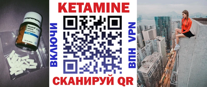 КЕТАМИН VHQ  Светлый 