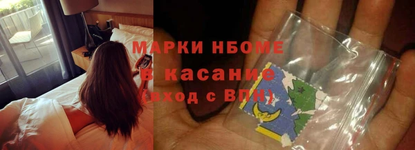 наркотики Арсеньев