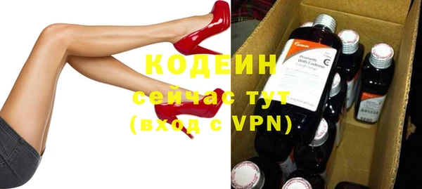 круглые Армянск