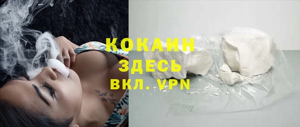 наркотики Арсеньев