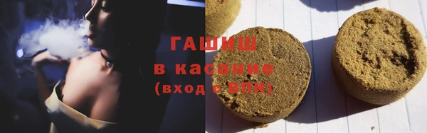 наркотики Арсеньев