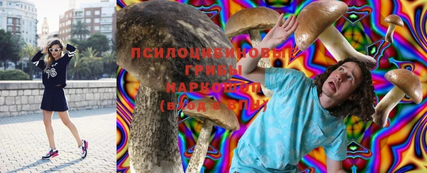 наркотики Арсеньев