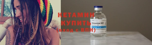 круглые Армянск