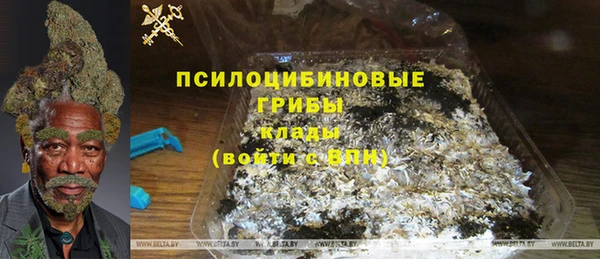наркотики Арсеньев