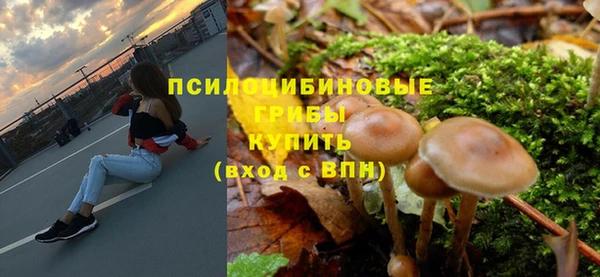 круглые Армянск