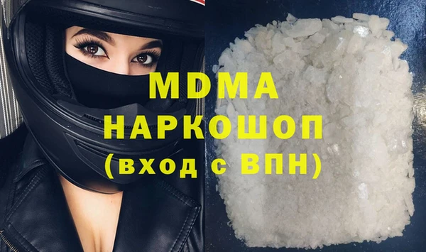 наркотики Арсеньев