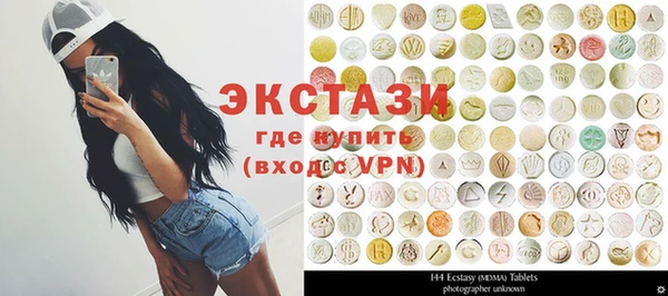 круглые Армянск
