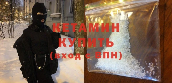 наркотики Арсеньев