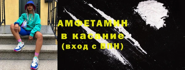дмт Навашино