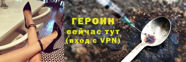 наркотики Арсеньев