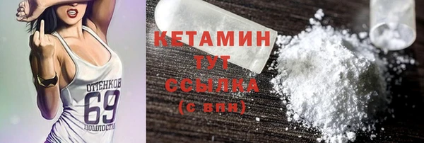 круглые Армянск
