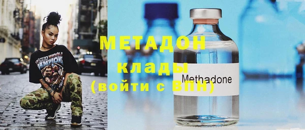 круглые Армянск