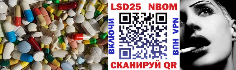 LSD-25 экстази кислота  Светлый 