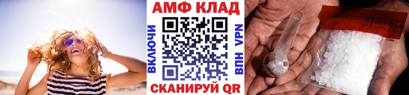 даркнет сайт  Светлый  МЕГА ССЫЛКА  Метамфетамин Methamphetamine 