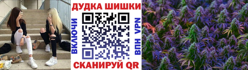 Марихуана AK-47 маркетплейс как зайти Светлый